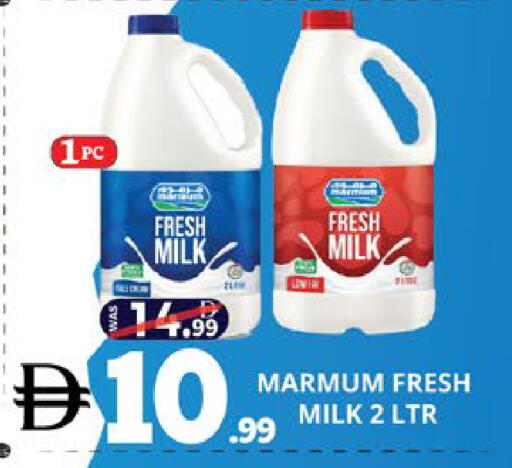available at EXPRESS AL MADEENA HYPERMARKET LLC in UAE - Abu Dhabi