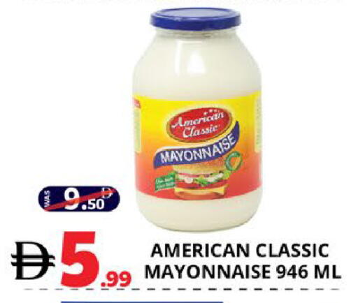 available at EXPRESS AL MADEENA HYPERMARKET LLC in UAE - Abu Dhabi