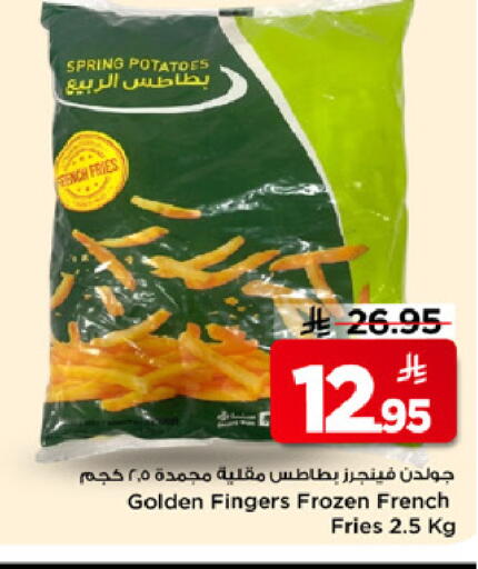 available at Mark & Save in KSA, Saudi Arabia, Saudi - Riyadh