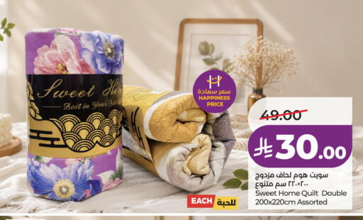 available at LULU Hypermarket in KSA, Saudi Arabia, Saudi - Tabuk