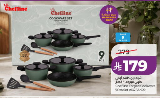 available at لولو هايبرماركت in مملكة العربية السعودية, السعودية, سعودية - تبوك