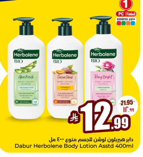 available at Hyper Al Wafa in KSA, Saudi Arabia, Saudi - Al-Kharj