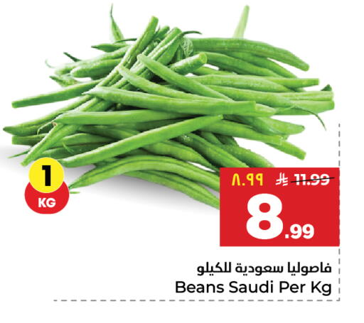 available at Hyper Al Wafa in KSA, Saudi Arabia, Saudi - Al-Kharj