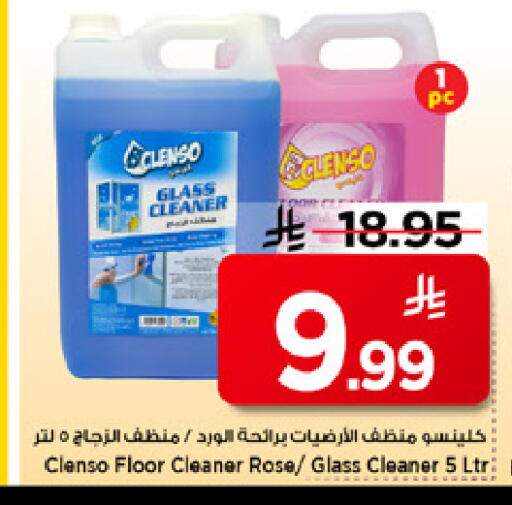 available at Mark & Save in KSA, Saudi Arabia, Saudi - Riyadh