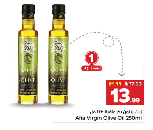 available at Hyper Al Wafa in KSA, Saudi Arabia, Saudi - Al-Kharj
