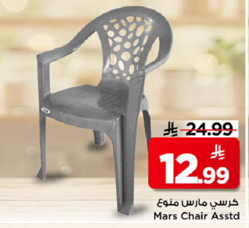 available at مارك & سيف in مملكة العربية السعودية, السعودية, سعودية - الرياض