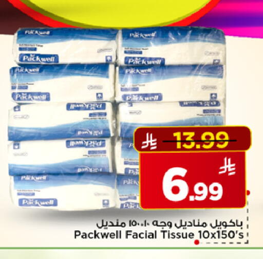 available at Mark & Save in KSA, Saudi Arabia, Saudi - Riyadh