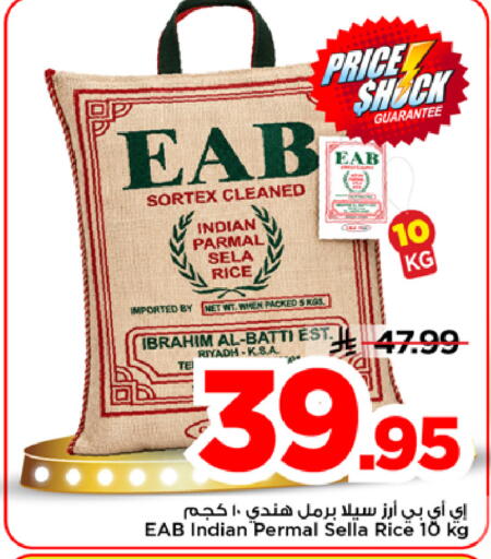 available at مارك & سيف in مملكة العربية السعودية, السعودية, سعودية - الرياض