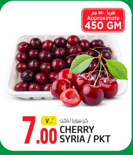 available at كنز ميني مارت in قطر - الخور