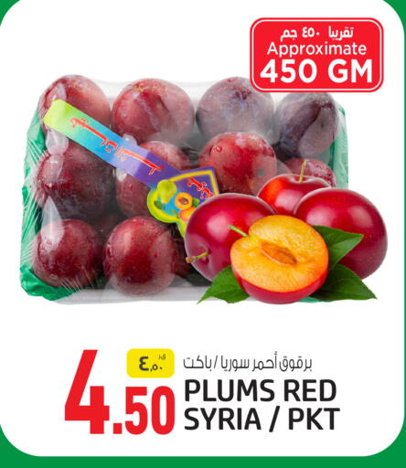 available at كنز ميني مارت in قطر - الخور