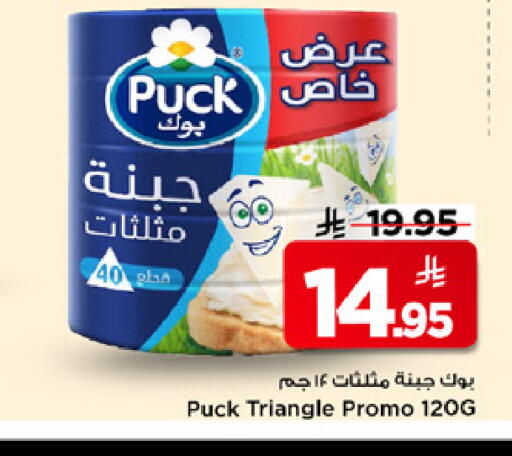 available at Mark & Save in KSA, Saudi Arabia, Saudi - Riyadh
