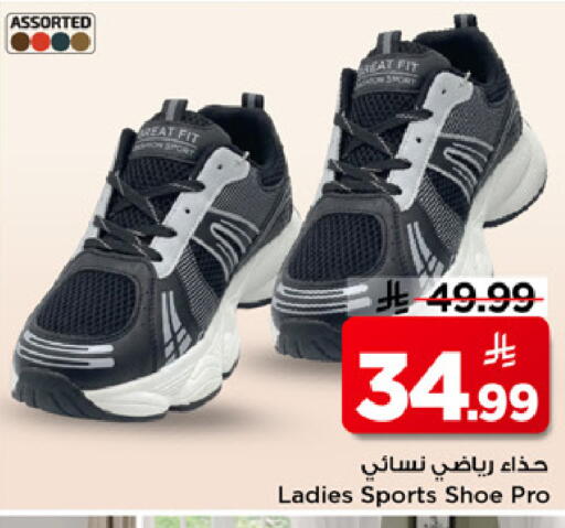 available at Mark & Save in KSA, Saudi Arabia, Saudi - Riyadh