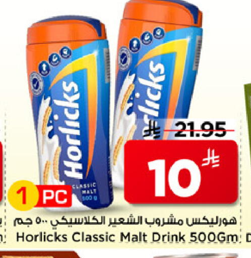 available at Mark & Save in KSA, Saudi Arabia, Saudi - Riyadh