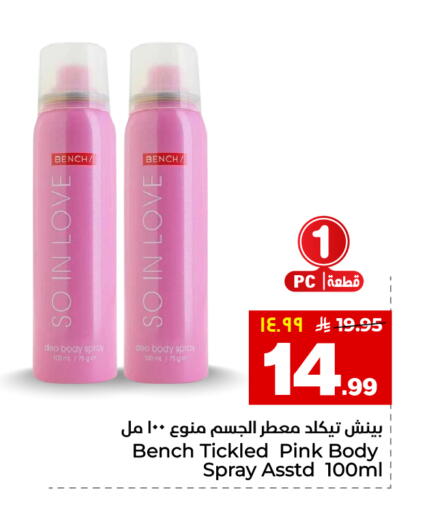 available at Hyper Al Wafa in KSA, Saudi Arabia, Saudi - Al-Kharj