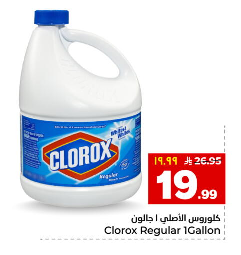 available at Hyper Al Wafa in KSA, Saudi Arabia, Saudi - Al-Kharj