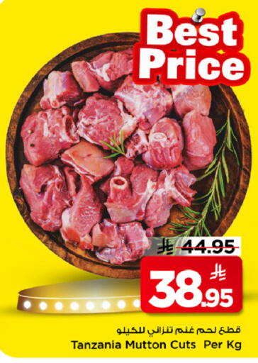 available at Mark & Save in KSA, Saudi Arabia, Saudi - Riyadh