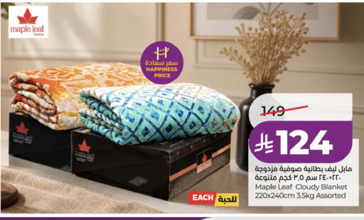 available at LULU Hypermarket in KSA, Saudi Arabia, Saudi - Tabuk
