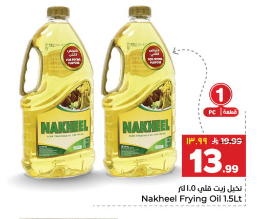 available at Hyper Al Wafa in KSA, Saudi Arabia, Saudi - Al-Kharj