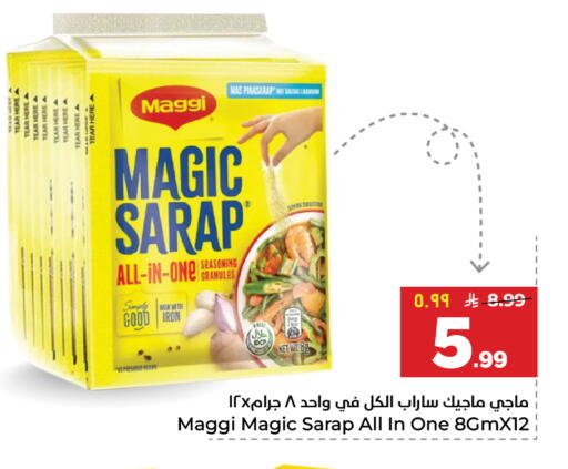 available at Hyper Al Wafa in KSA, Saudi Arabia, Saudi - Al-Kharj