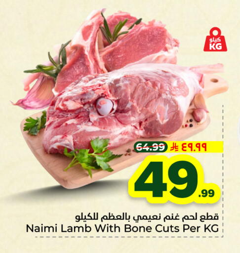 available at Hyper Al Wafa in KSA, Saudi Arabia, Saudi - Riyadh