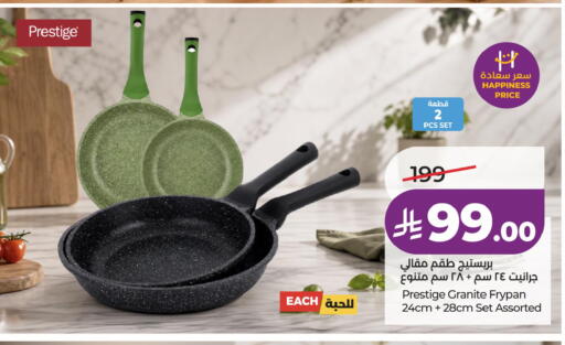 available at لولو هايبرماركت in مملكة العربية السعودية, السعودية, سعودية - تبوك