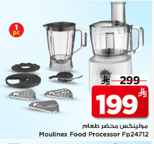 available at Mark & Save in KSA, Saudi Arabia, Saudi - Riyadh