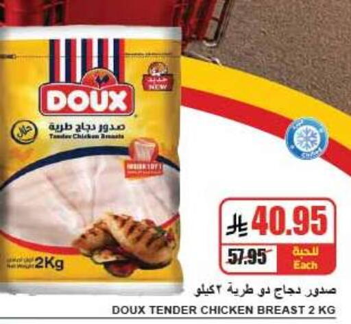 available at A Market in KSA, Saudi Arabia, Saudi - Riyadh
