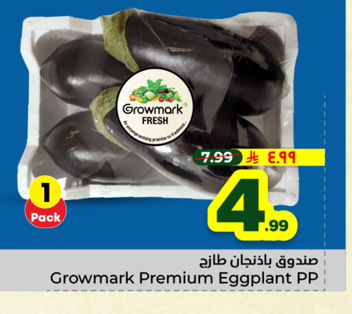 available at Hyper Al Wafa in KSA, Saudi Arabia, Saudi - Riyadh