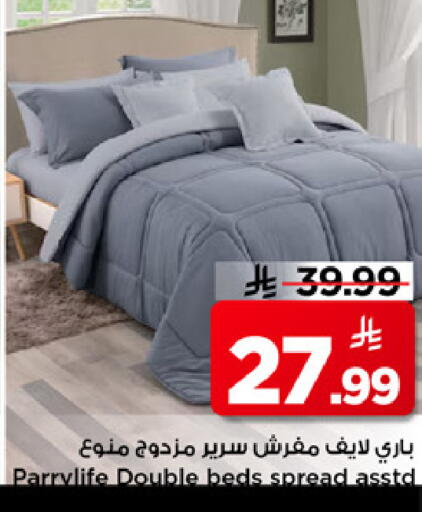 available at مارك & سيف in مملكة العربية السعودية, السعودية, سعودية - الرياض