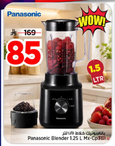 available at Mark & Save in KSA, Saudi Arabia, Saudi - Riyadh