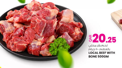 available at أنصار جاليري in قطر - الشحانية