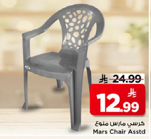 available at Mark & Save in KSA, Saudi Arabia, Saudi - Riyadh