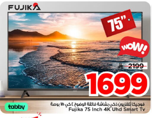 available at مارك & سيف in مملكة العربية السعودية, السعودية, سعودية - الرياض