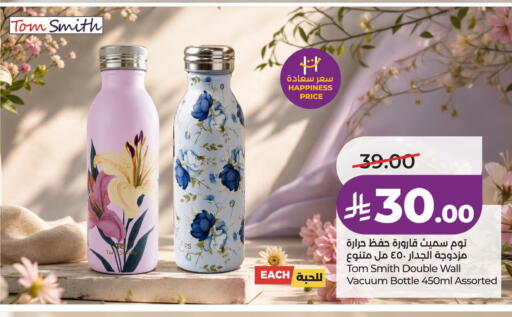 available at LULU Hypermarket in KSA, Saudi Arabia, Saudi - Tabuk