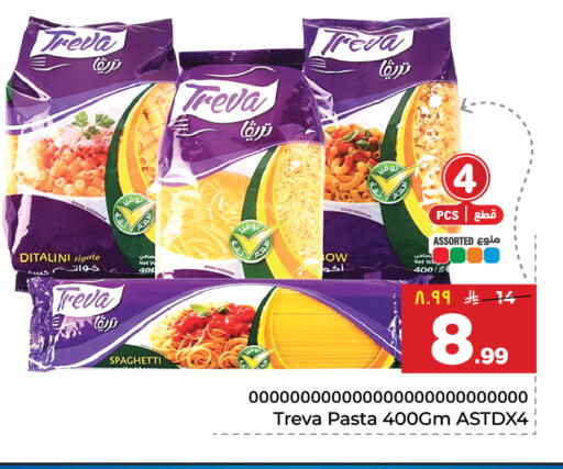 available at Hyper Al Wafa in KSA, Saudi Arabia, Saudi - Al-Kharj