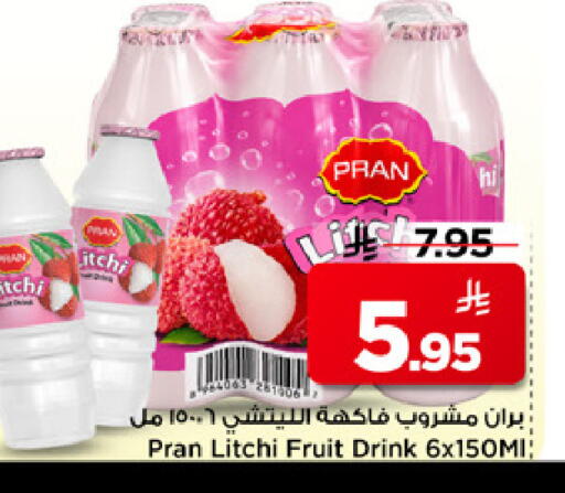available at مارك & سيف in مملكة العربية السعودية, السعودية, سعودية - الرياض