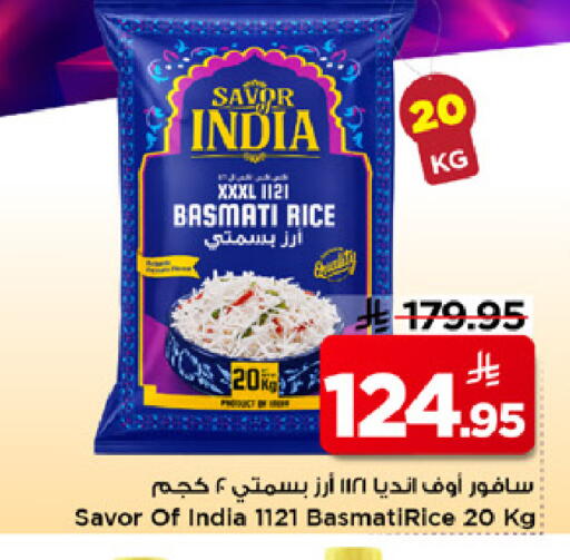 available at مارك & سيف in مملكة العربية السعودية, السعودية, سعودية - الرياض