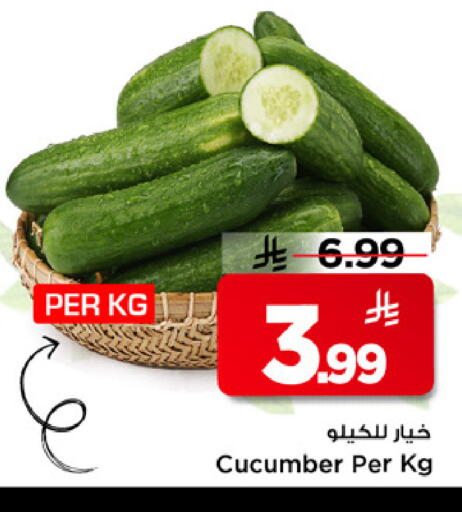 available at Mark & Save in KSA, Saudi Arabia, Saudi - Riyadh