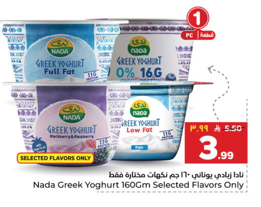 available at Hyper Al Wafa in KSA, Saudi Arabia, Saudi - Al-Kharj