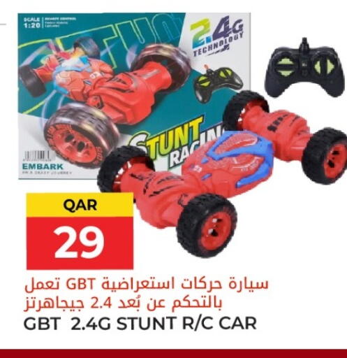available at جراند هايبرماركت in قطر - أم صلال