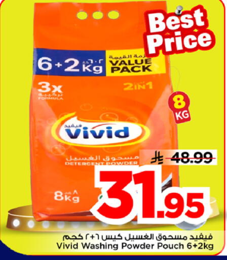available at Mark & Save in KSA, Saudi Arabia, Saudi - Riyadh