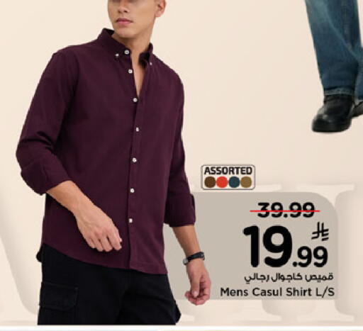 available at Mark & Save in KSA, Saudi Arabia, Saudi - Riyadh