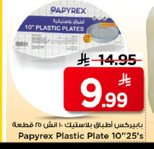 available at Mark & Save in KSA, Saudi Arabia, Saudi - Riyadh