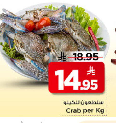 available at Mark & Save in KSA, Saudi Arabia, Saudi - Riyadh