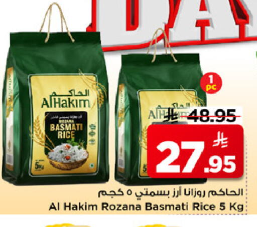available at مارك & سيف in مملكة العربية السعودية, السعودية, سعودية - الرياض