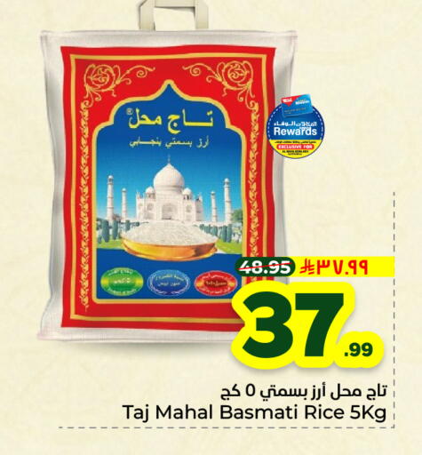 available at هايبر الوفاء in مملكة العربية السعودية, السعودية, سعودية - الرياض
