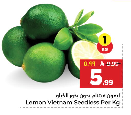available at Hyper Al Wafa in KSA, Saudi Arabia, Saudi - Al-Kharj