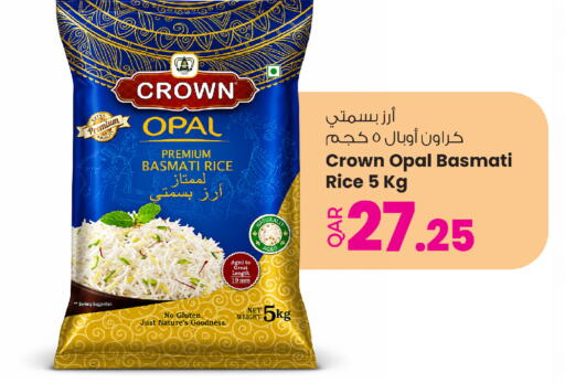 available at Ansar Gallery in Qatar - Al Rayyan
