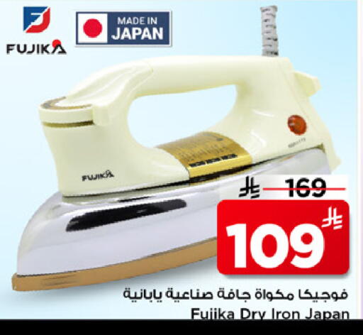available at مارك & سيف in مملكة العربية السعودية, السعودية, سعودية - الرياض