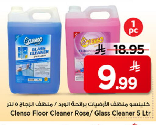 available at Mark & Save in KSA, Saudi Arabia, Saudi - Riyadh